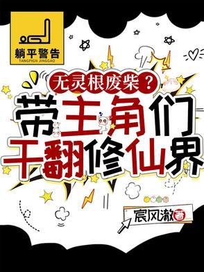 全族遍布天命之子，小祖杀疯了